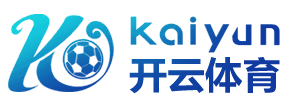 开云(中国)Kaiyun·官方网站-登录入口