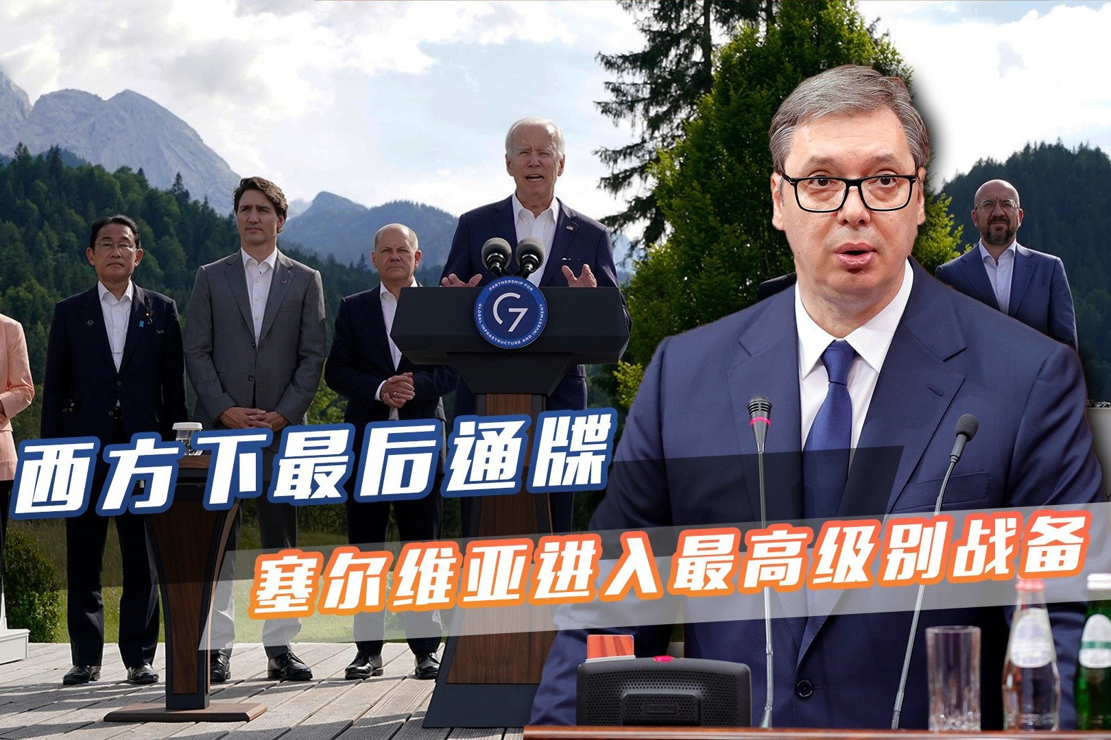 阿扎伦卡连续十二场比赛得分超过比赛局势复杂，塞尔维亚队不断突破！的简单介绍